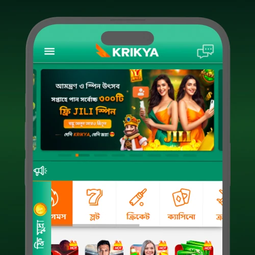 ওয়েবসাইটের মূল পৃষ্ঠা