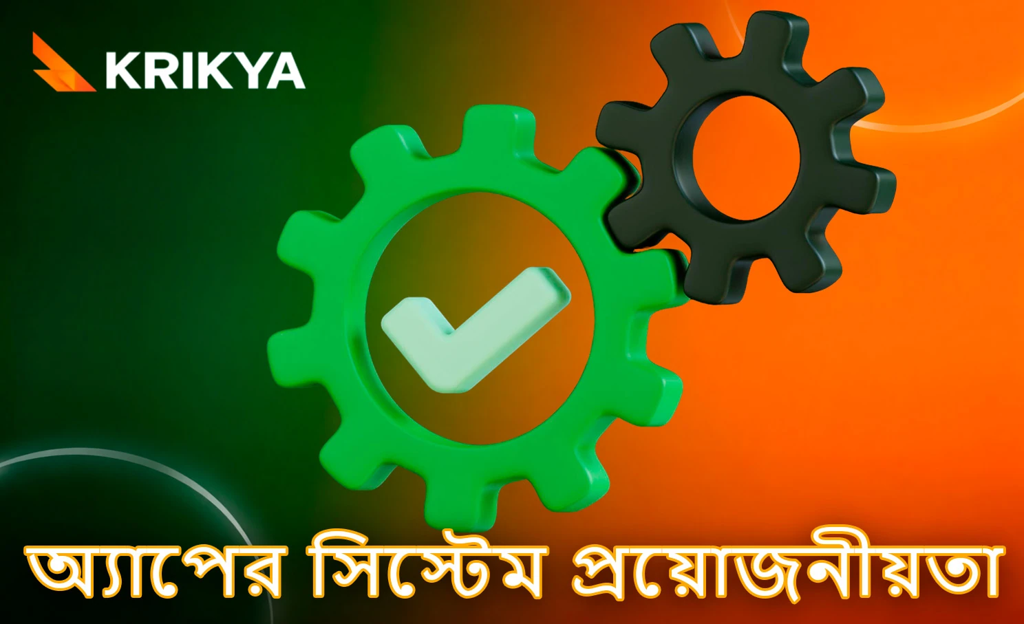 ব্যবহার উপযোগী প্রযুক্তিগত মানদণ্ড