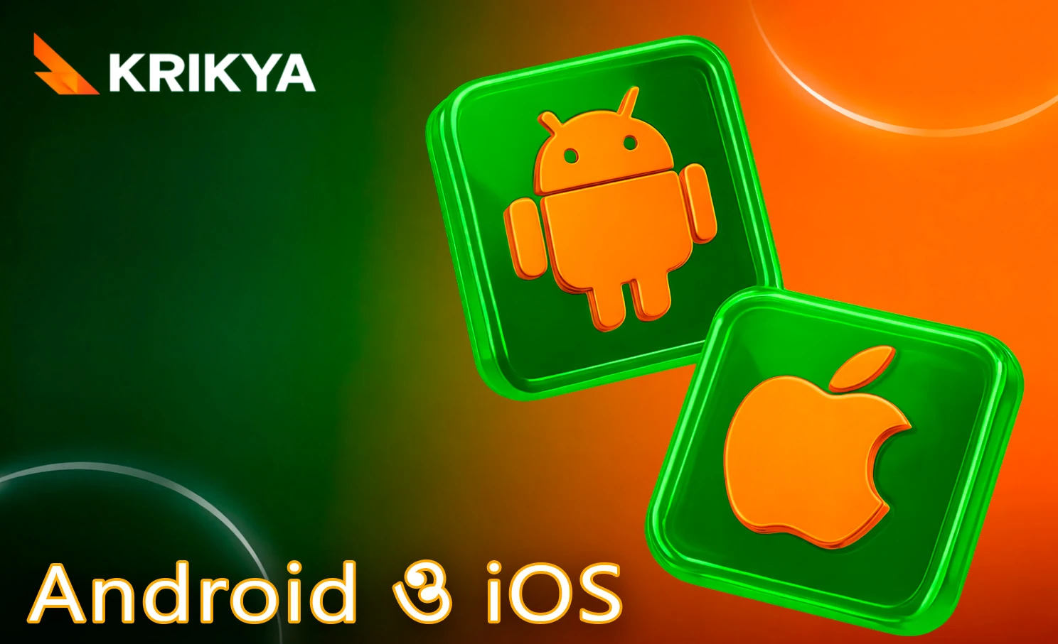 মোবাইল সফটওয়্যার ইনস্টল গাইড