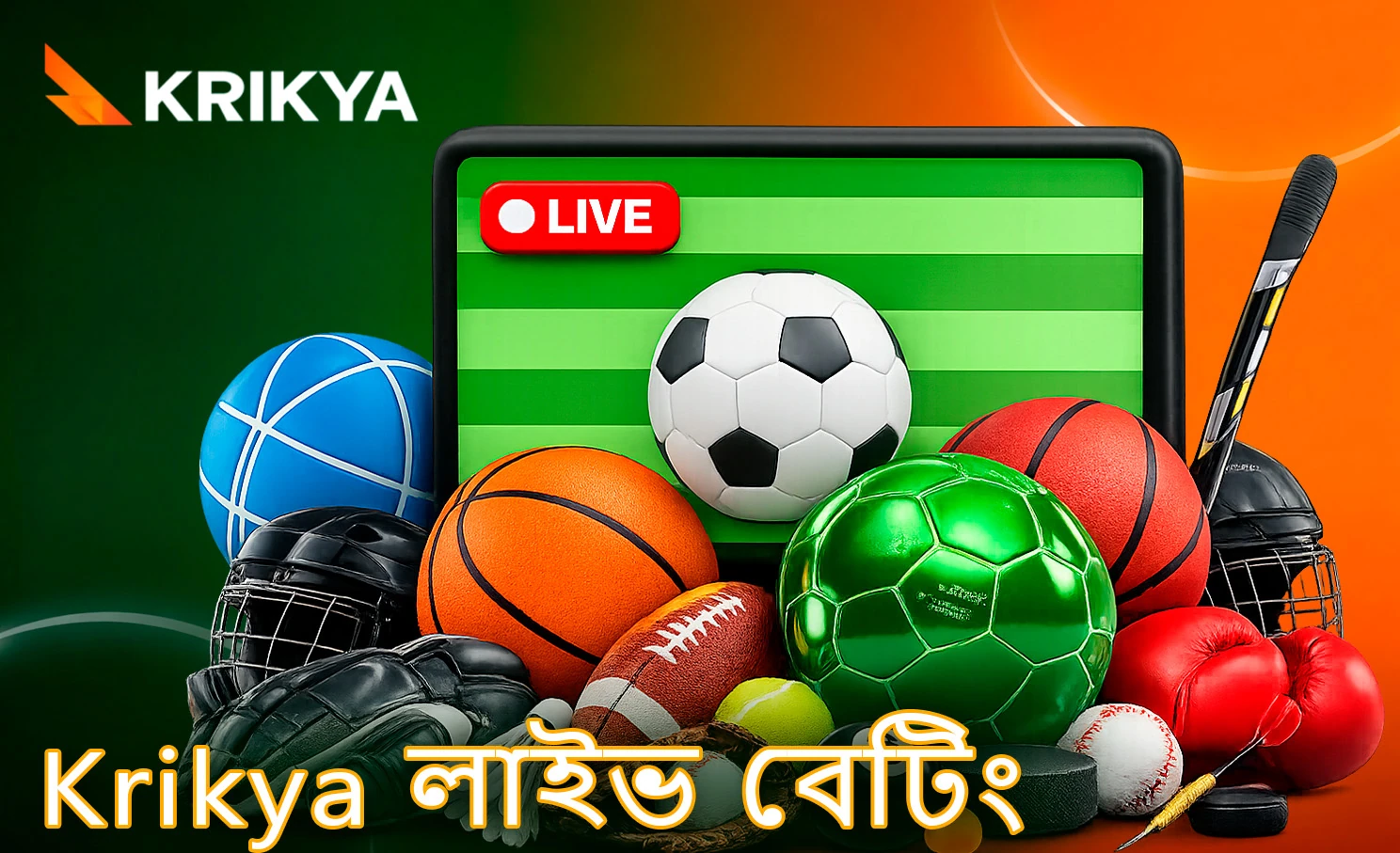 সরাসরি খেলা ও তাৎক্ষণিক বাজি