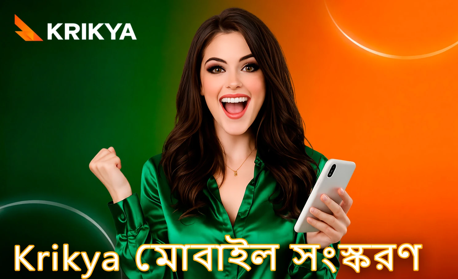 পোর্টেবল সাইট সংস্করণ