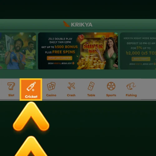Cricket section in the betting menu