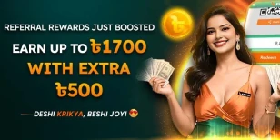 New player bonus icon